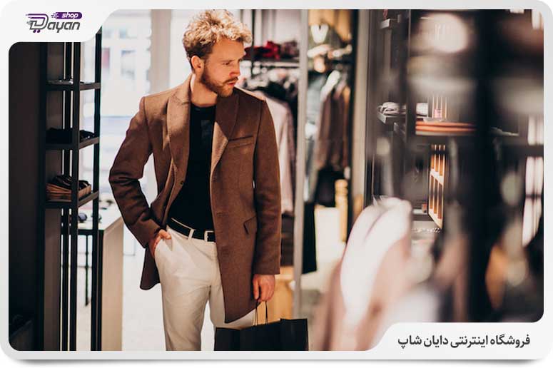 راهنمای خرید لباس مردانه برای هر فصلی