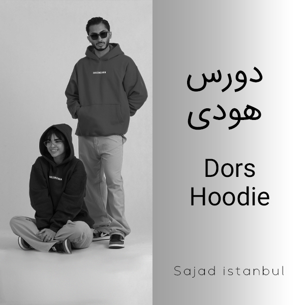دورس و هودی